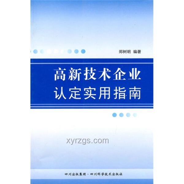 如何识别并应对“烂透”的单位：实用指南